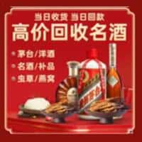 安庆岳西县诚信烟酒经营部