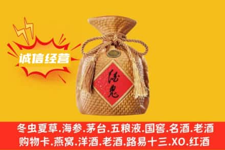 安庆岳西县上门回收酒鬼酒