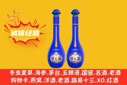安庆岳西县回收梦之蓝