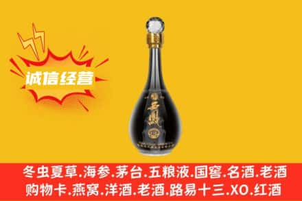 安庆岳西县回收西凤酒