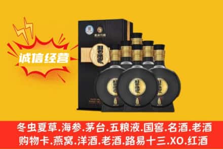 安庆岳西县回收习酒