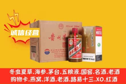 安庆岳西县回收精品茅台酒