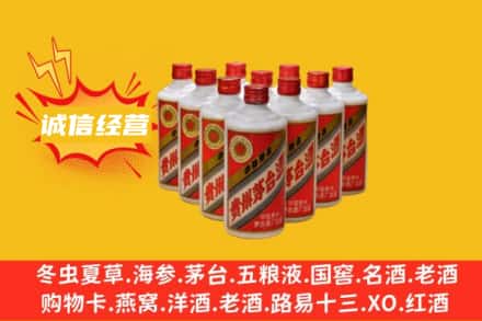安庆岳西县回收铁盖茅台酒