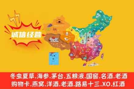 安庆岳西县诚信烟酒经营部